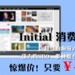 福彩3d天齐网首页正版大全图